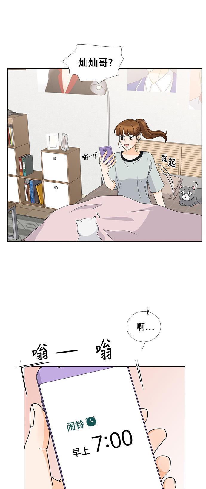 日本邪恶少女漫画大全-第55话全彩韩漫标签