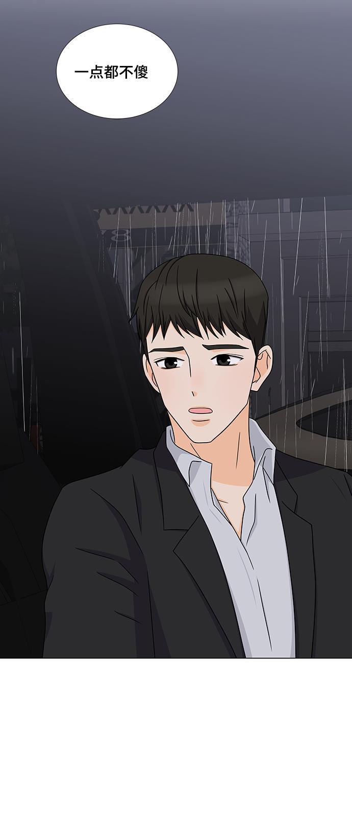我的偶像总裁韩漫全集-第56话无删减无遮挡章节图片 