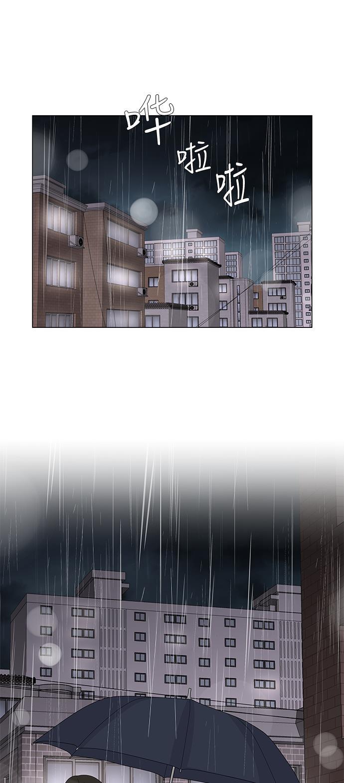 我的偶像总裁韩漫全集-第56话无删减无遮挡章节图片 