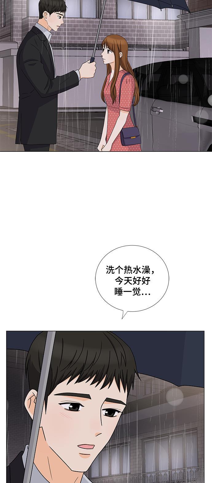 我的偶像总裁韩漫全集-第56话无删减无遮挡章节图片 