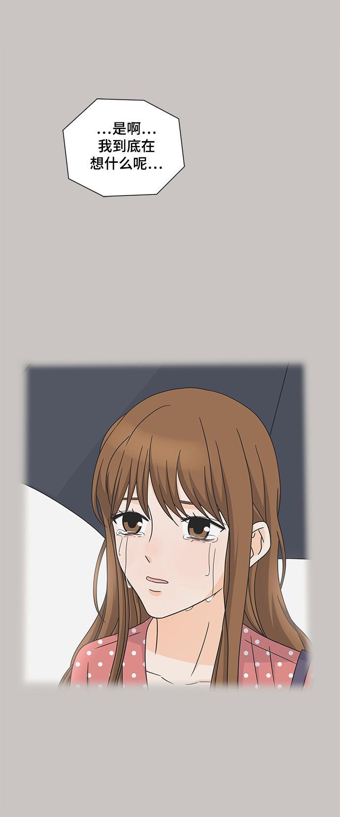 我的偶像总裁韩漫全集-第56话无删减无遮挡章节图片 