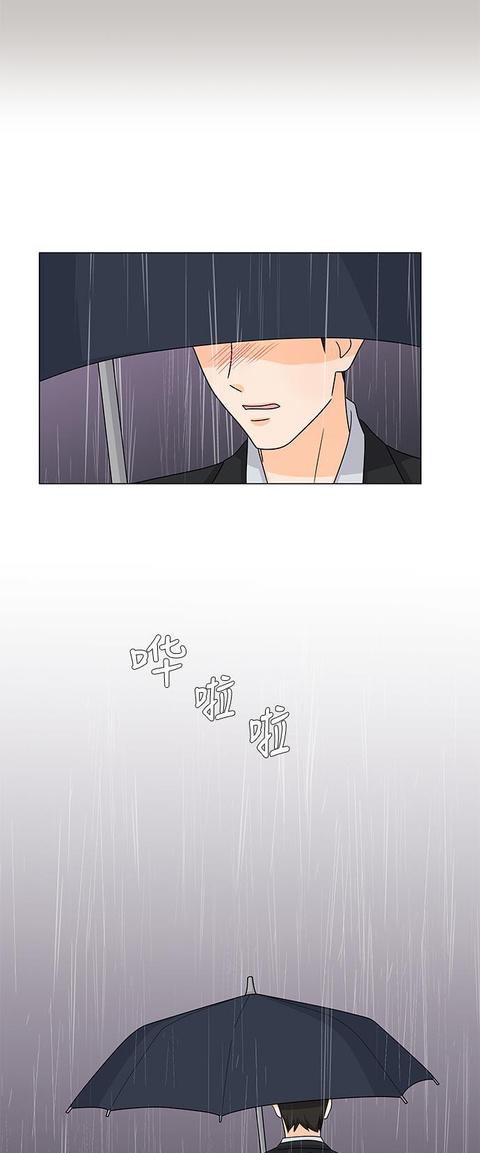 我的偶像总裁韩漫全集-第56话无删减无遮挡章节图片 