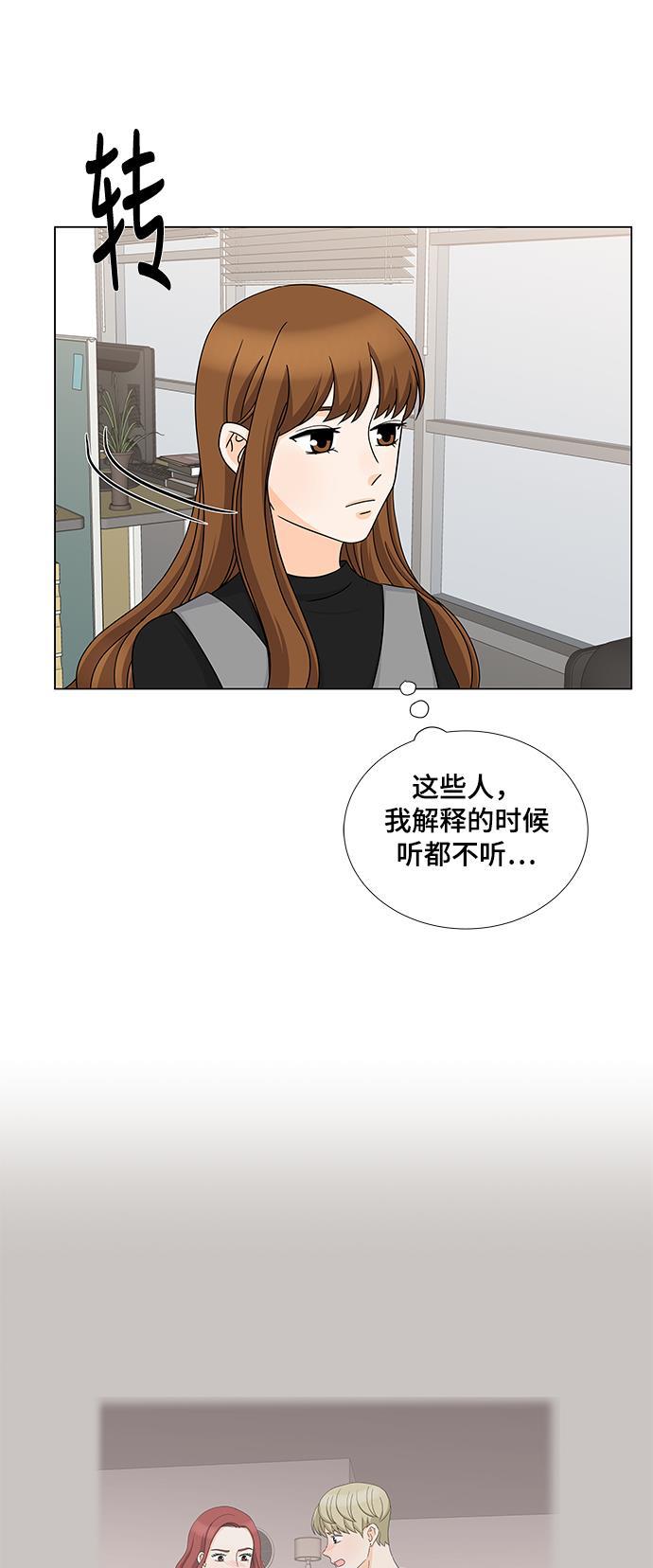 我的偶像总裁韩漫全集-第56话无删减无遮挡章节图片 