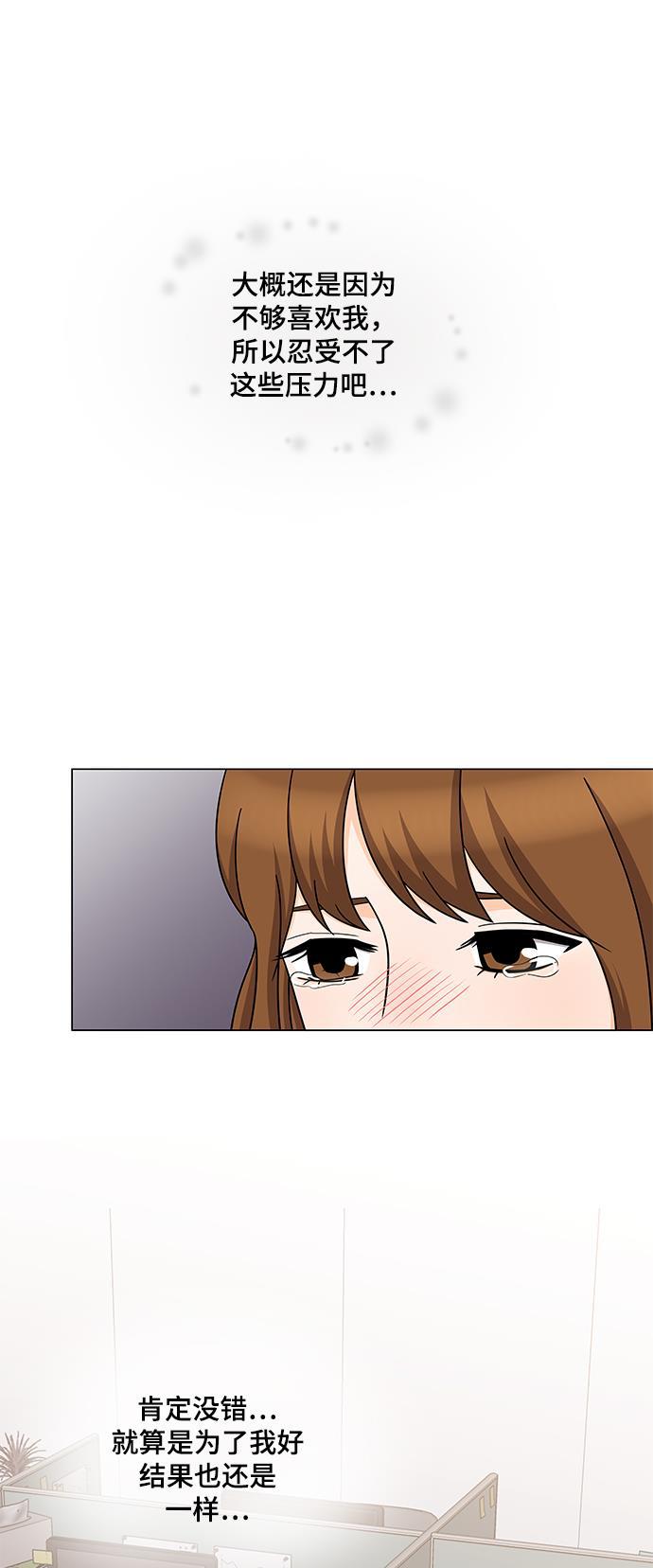 我的偶像总裁韩漫全集-第56话无删减无遮挡章节图片 