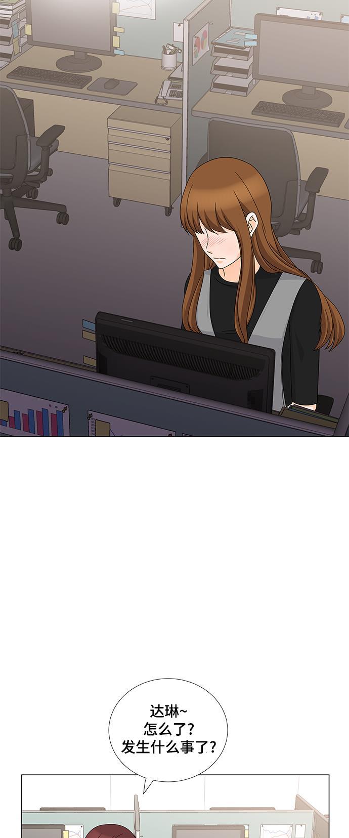 我的偶像总裁韩漫全集-第56话无删减无遮挡章节图片 