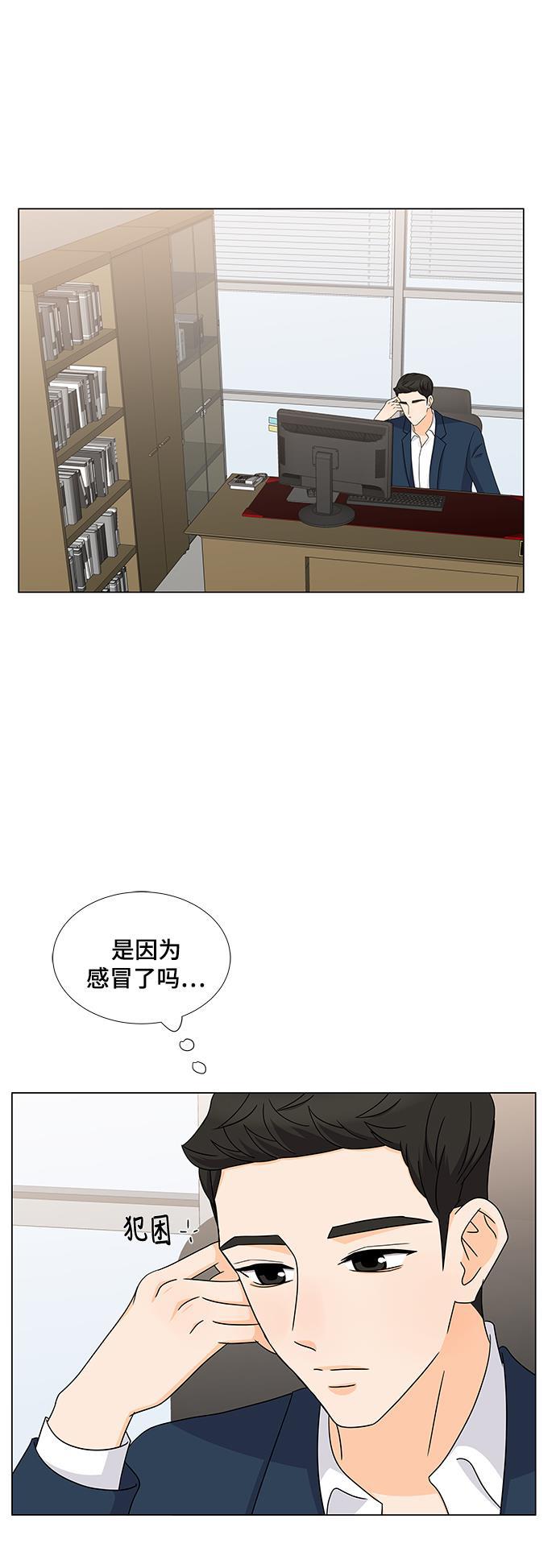 我的偶像总裁韩漫全集-第56话无删减无遮挡章节图片 