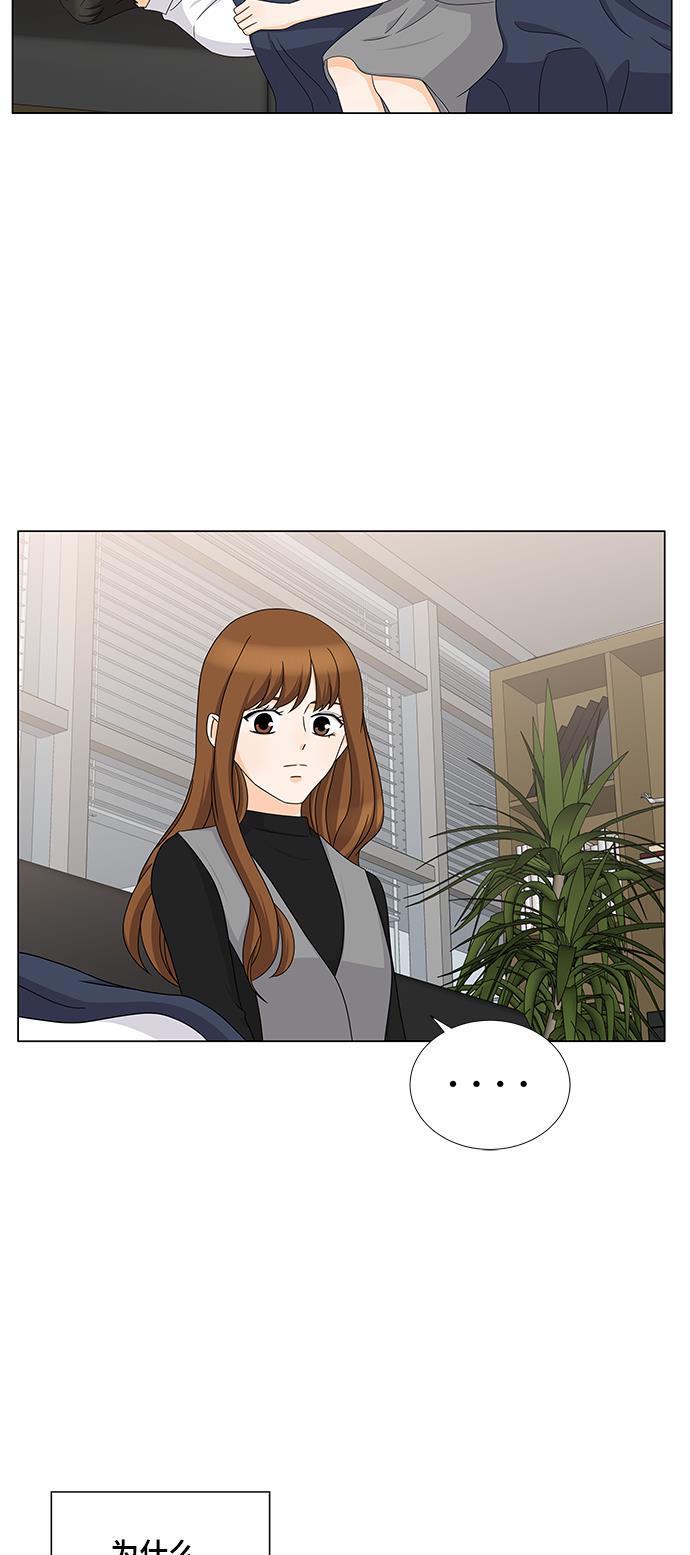 我的偶像总裁韩漫全集-第56话无删减无遮挡章节图片 