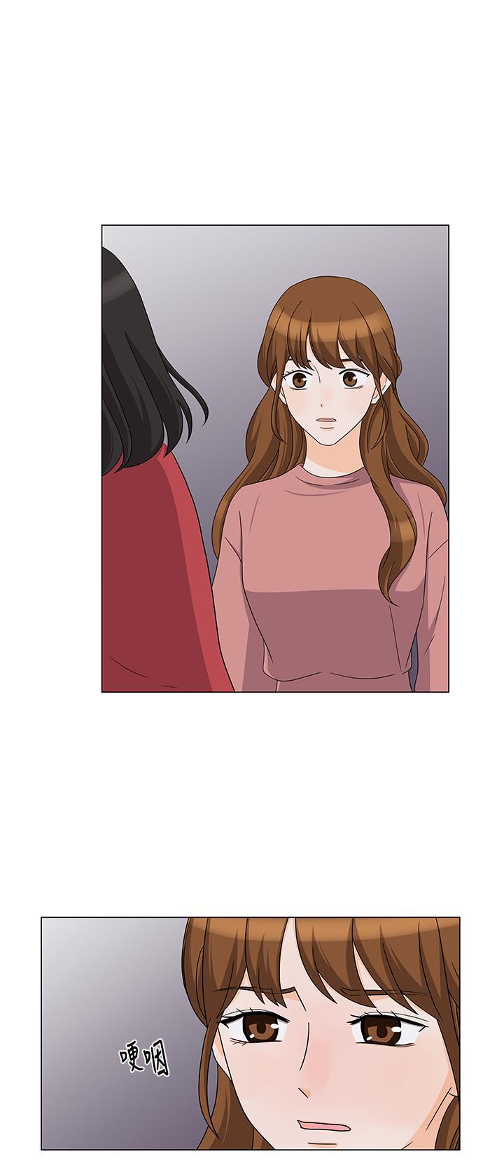 我的偶像总裁韩漫全集-第72话无删减无遮挡章节图片 