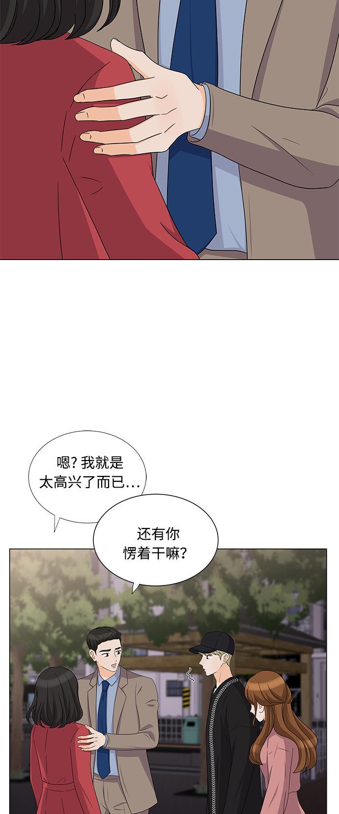 我的偶像总裁韩漫全集-第72话无删减无遮挡章节图片 