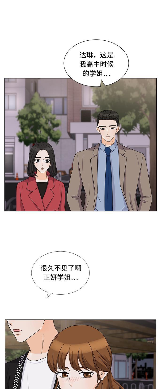 我的偶像总裁韩漫全集-第72话无删减无遮挡章节图片 
