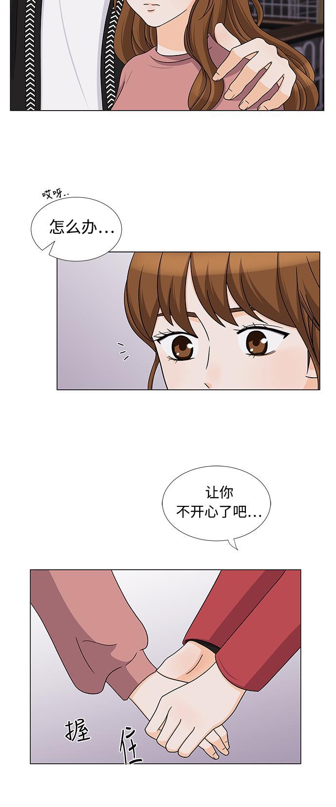 我的偶像总裁韩漫全集-第72话无删减无遮挡章节图片 