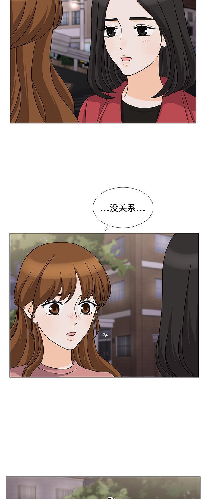 我的偶像总裁韩漫全集-第72话无删减无遮挡章节图片 