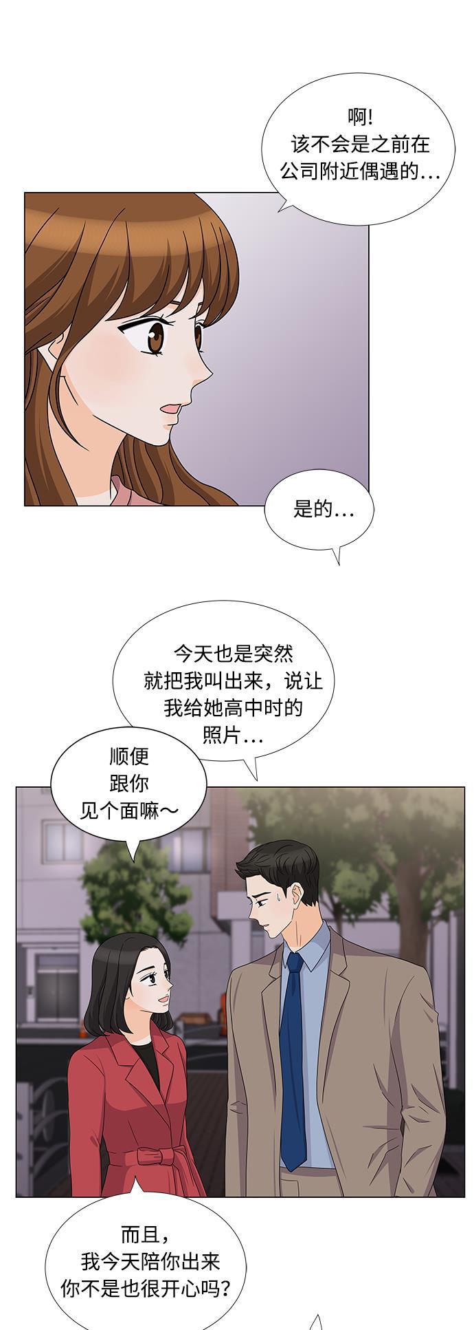 我的偶像总裁韩漫全集-第72话无删减无遮挡章节图片 