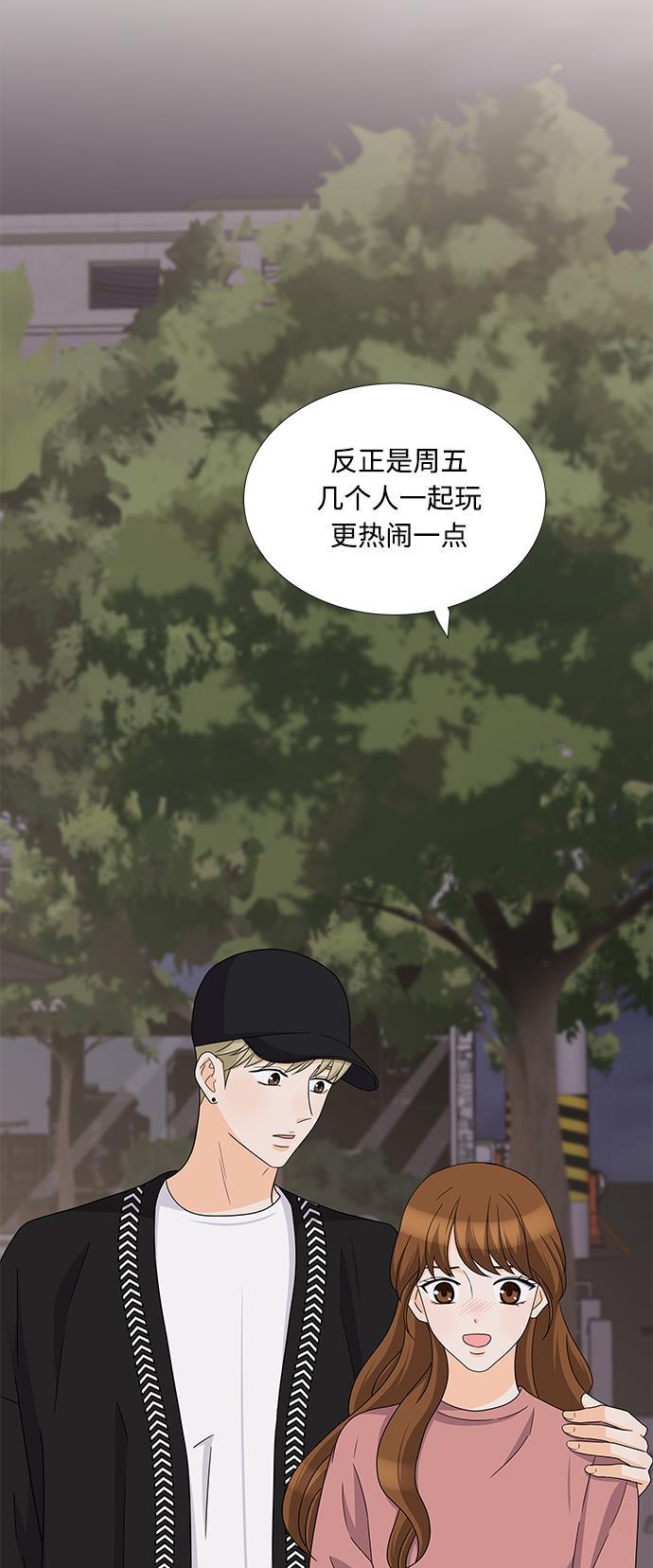 我的偶像总裁韩漫全集-第72话无删减无遮挡章节图片 