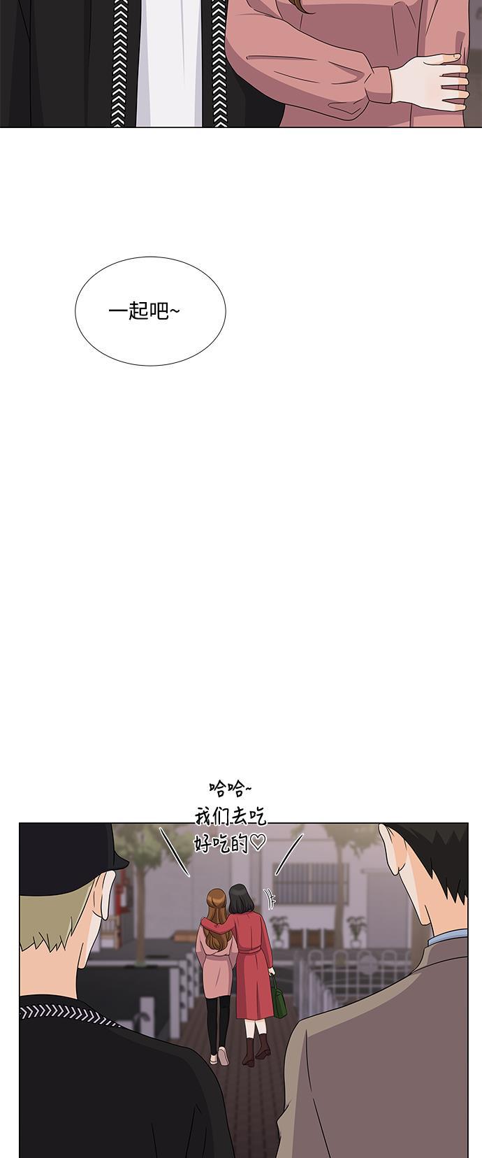 我的偶像总裁韩漫全集-第72话无删减无遮挡章节图片 