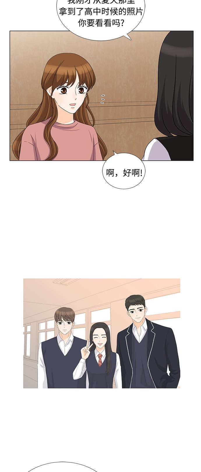 我的偶像总裁韩漫全集-第72话无删减无遮挡章节图片 