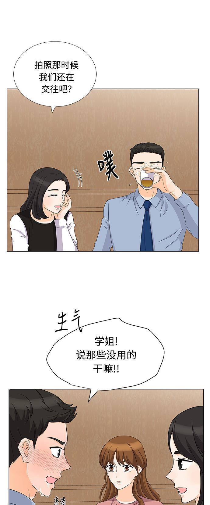 我的偶像总裁韩漫全集-第72话无删减无遮挡章节图片 