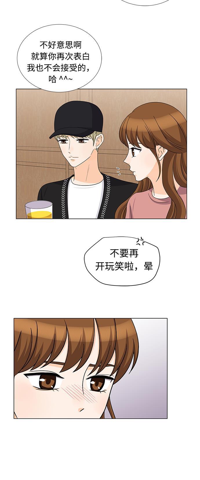 我的偶像总裁韩漫全集-第72话无删减无遮挡章节图片 
