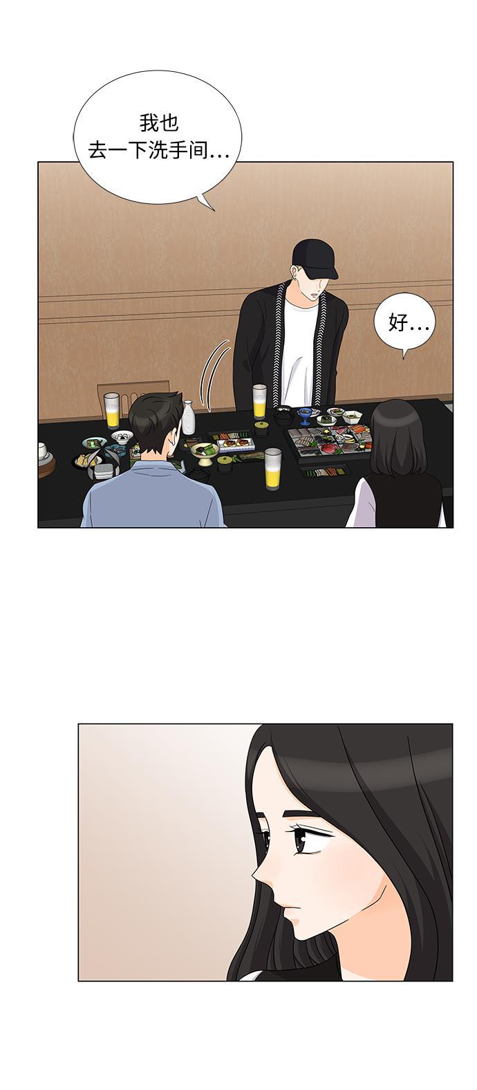 我的偶像总裁韩漫全集-第72话无删减无遮挡章节图片 