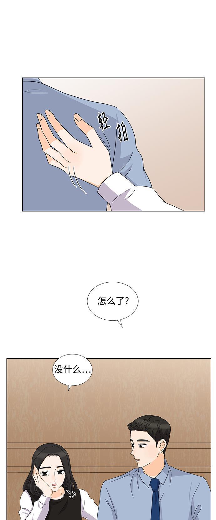 我的偶像总裁韩漫全集-第72话无删减无遮挡章节图片 