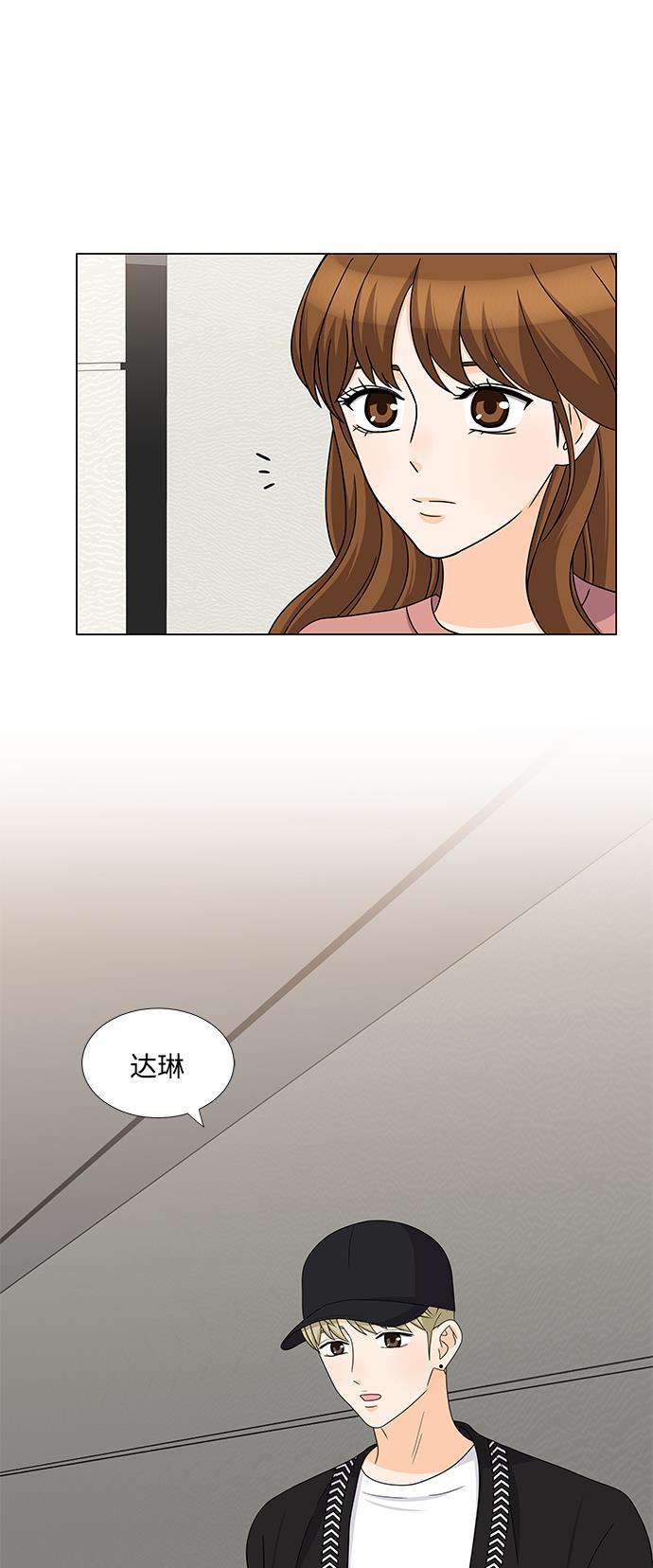 我的偶像总裁韩漫全集-第72话无删减无遮挡章节图片 