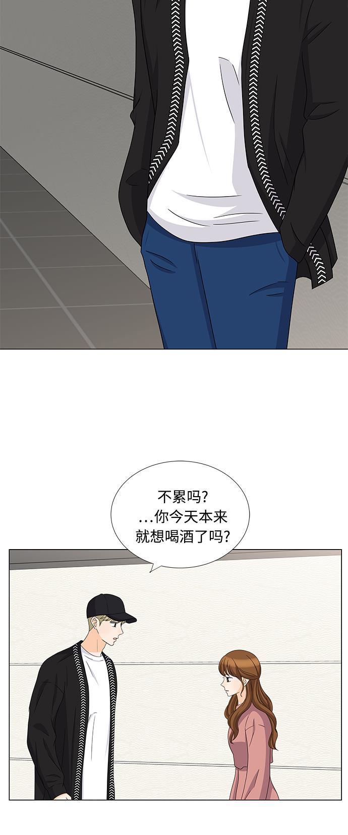 我的偶像总裁韩漫全集-第72话无删减无遮挡章节图片 