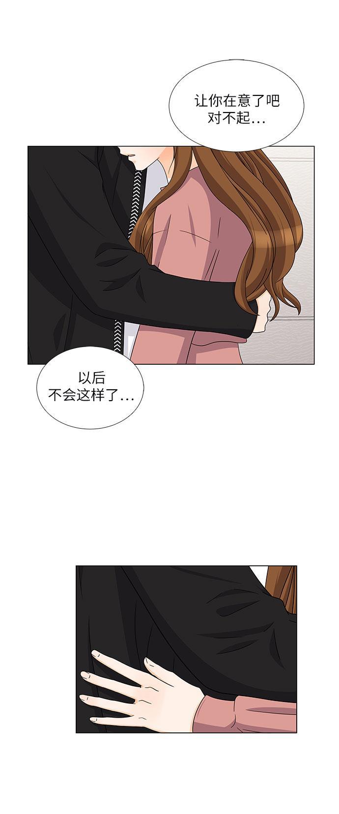 我的偶像总裁韩漫全集-第73话无删减无遮挡章节图片 