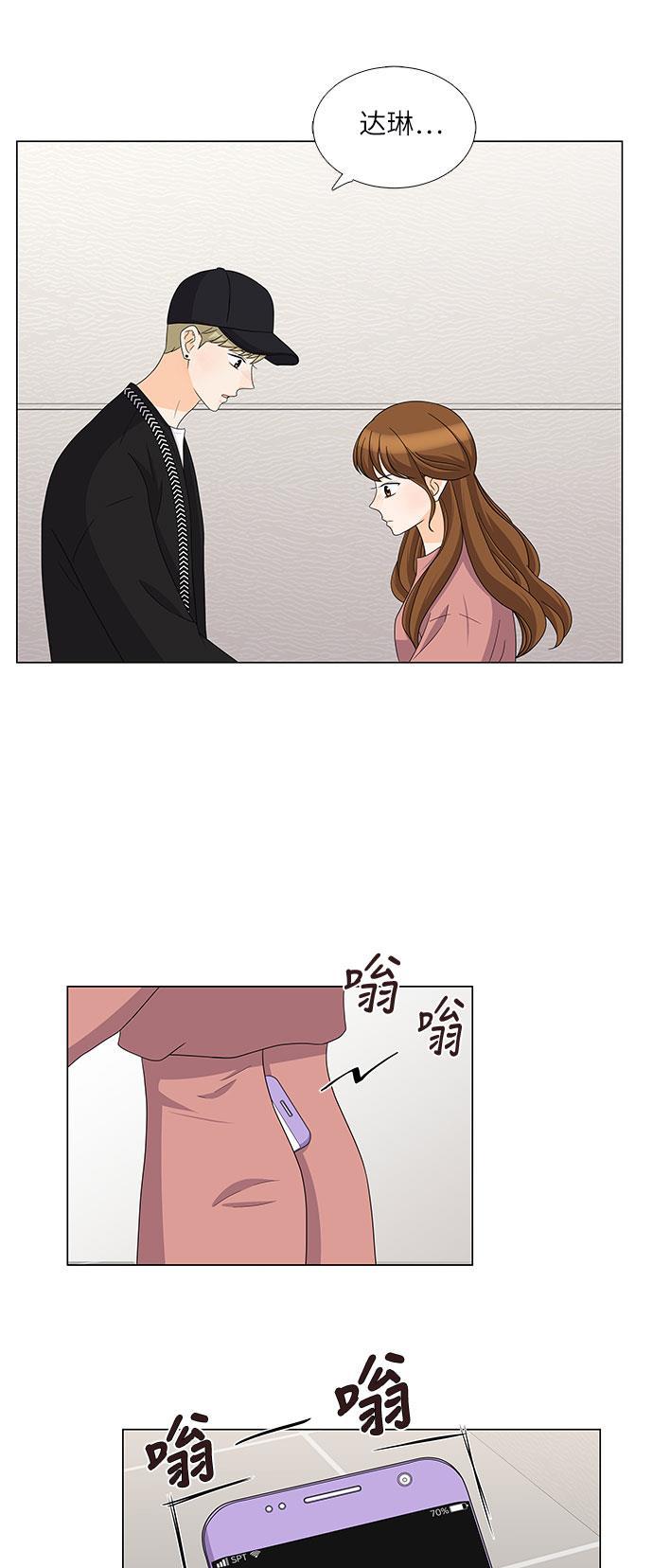 我的偶像总裁韩漫全集-第73话无删减无遮挡章节图片 