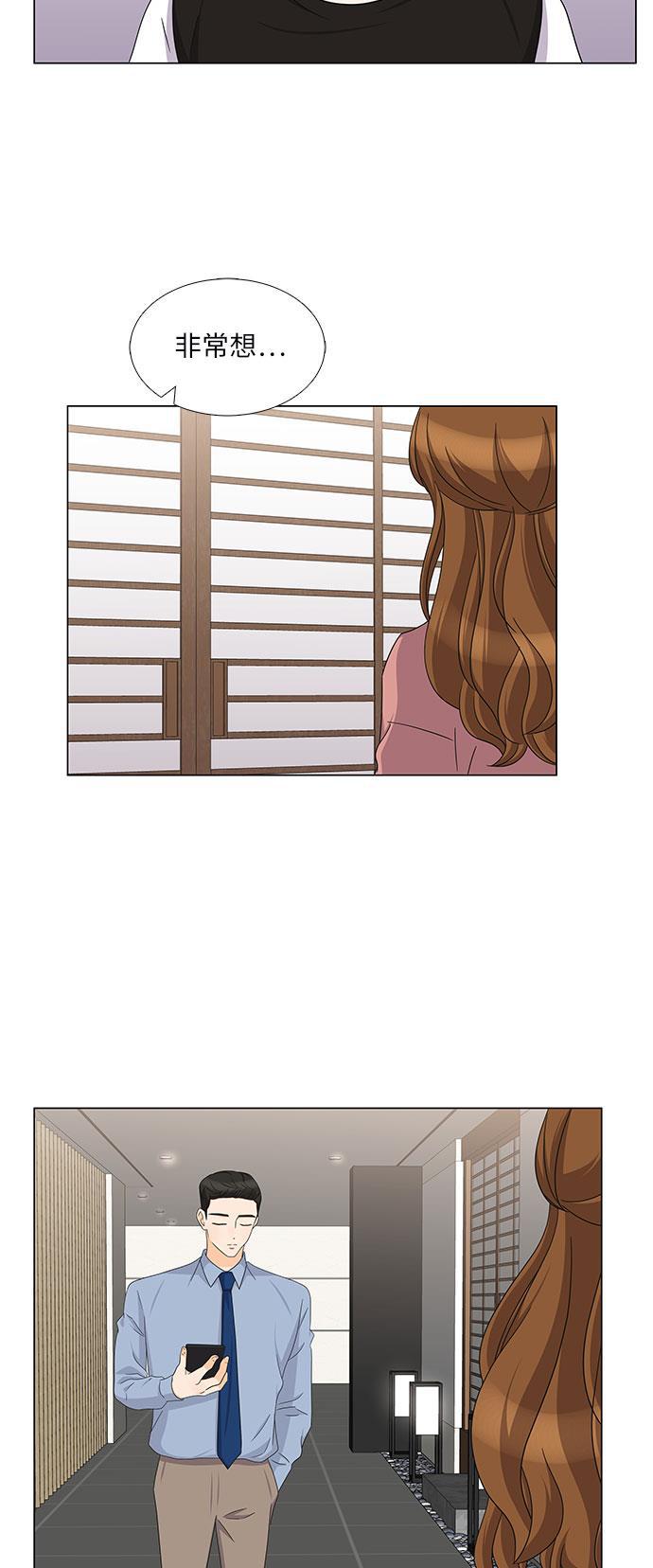 我的偶像总裁韩漫全集-第73话无删减无遮挡章节图片 