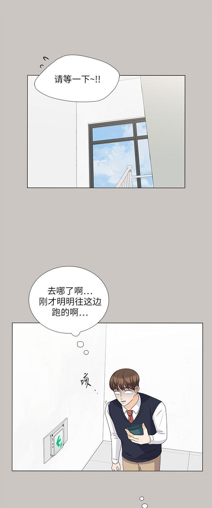 我的偶像总裁韩漫全集-第73话无删减无遮挡章节图片 