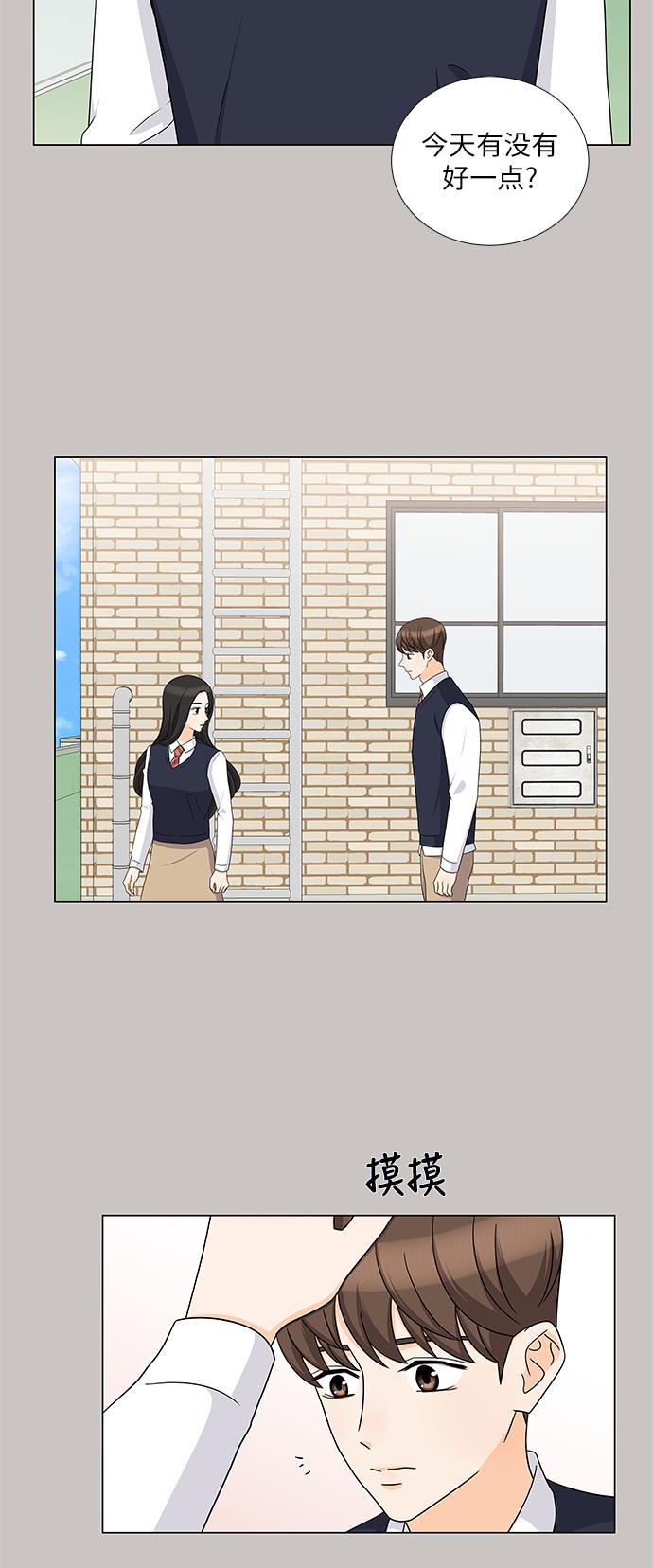 我的偶像总裁韩漫全集-第74话无删减无遮挡章节图片 