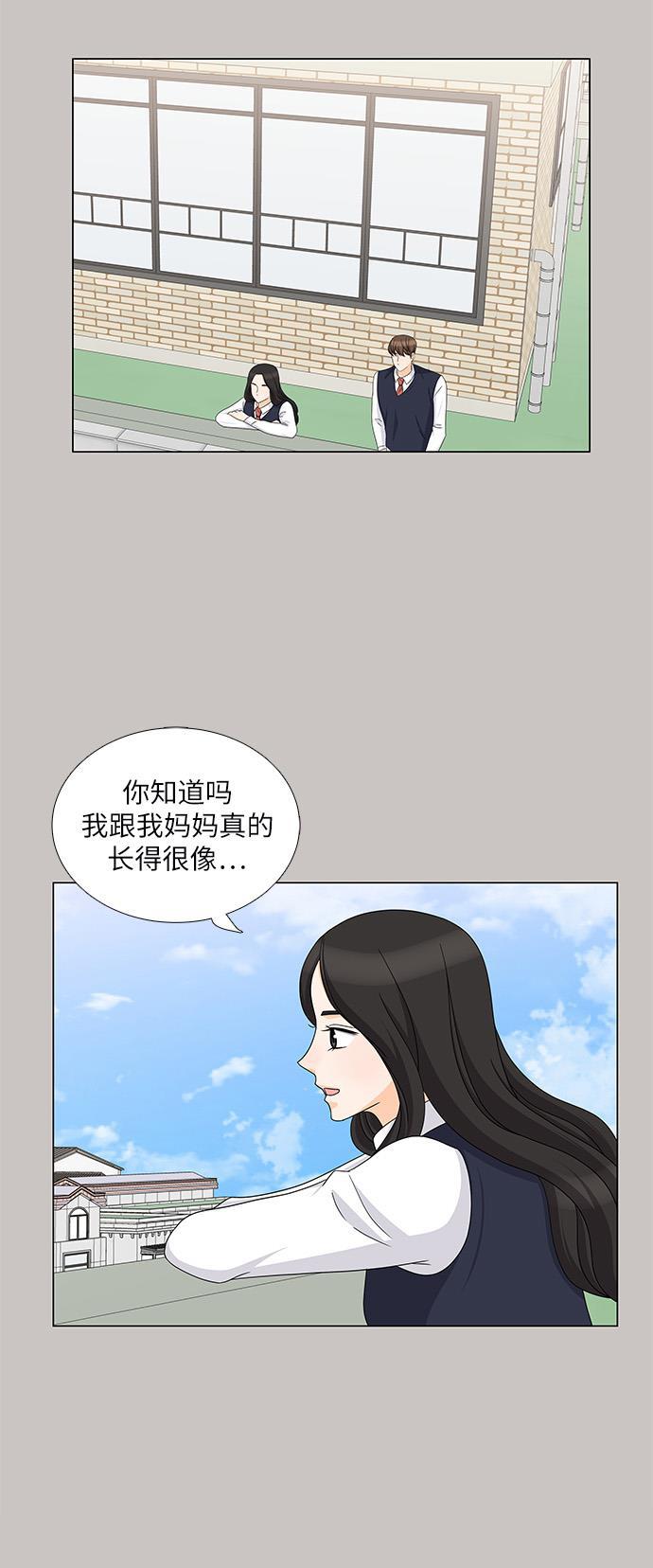我的偶像总裁韩漫全集-第74话无删减无遮挡章节图片 