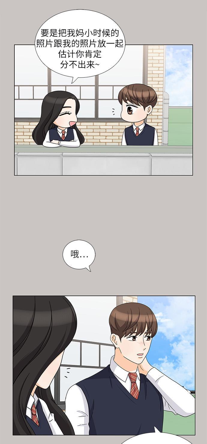 我的偶像总裁韩漫全集-第74话无删减无遮挡章节图片 