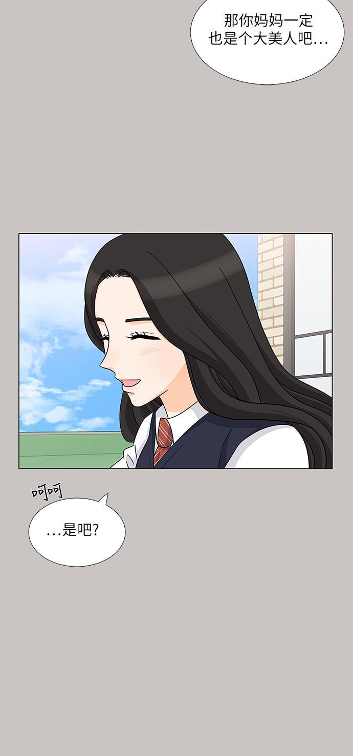 我的偶像总裁韩漫全集-第74话无删减无遮挡章节图片 