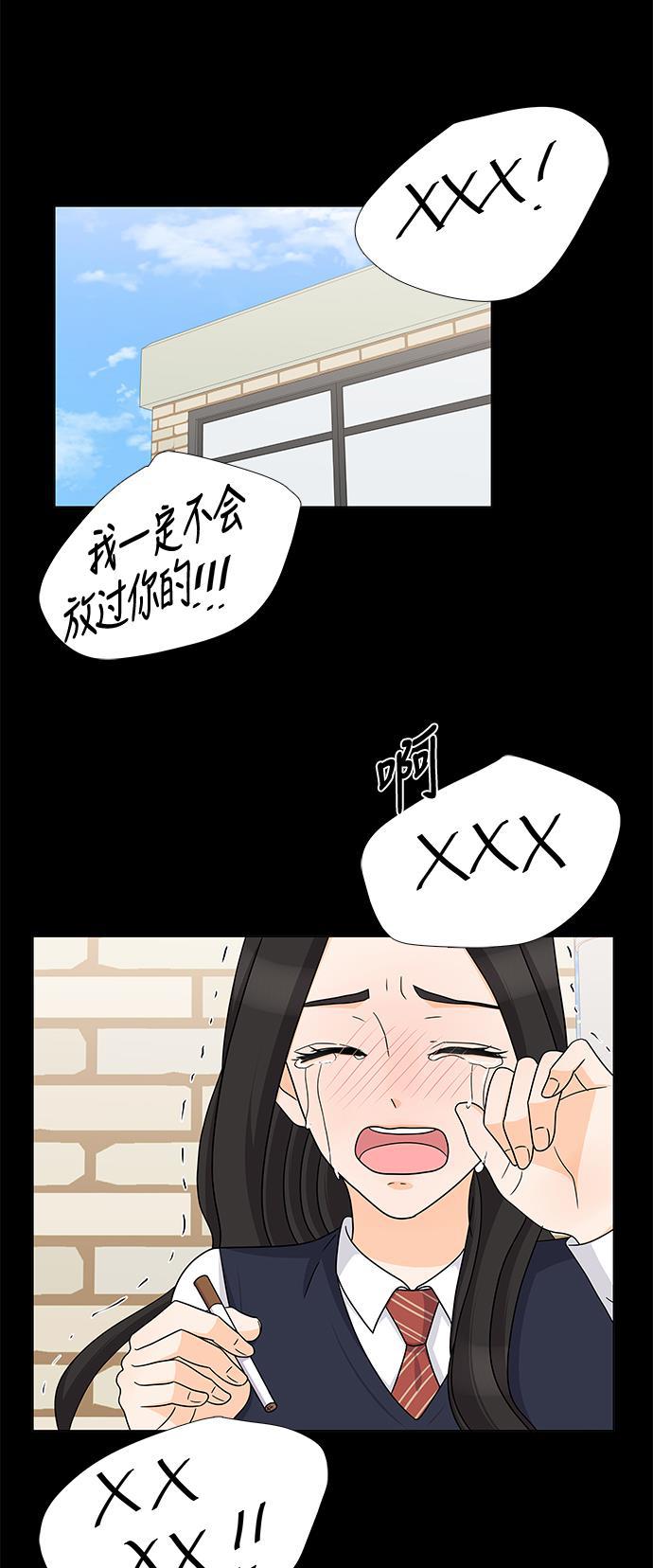 我的偶像总裁韩漫全集-第74话无删减无遮挡章节图片 