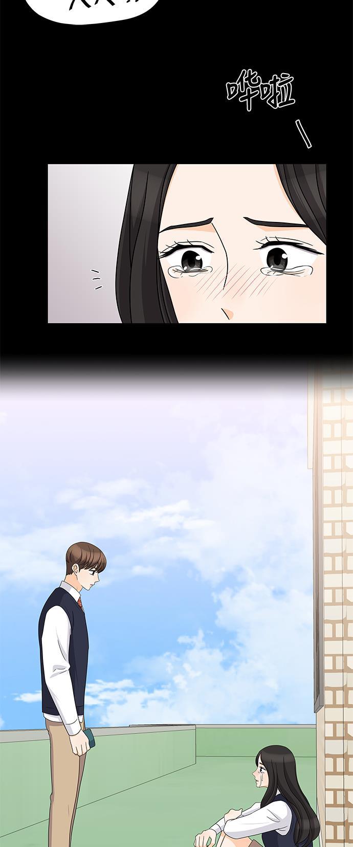 我的偶像总裁韩漫全集-第74话无删减无遮挡章节图片 
