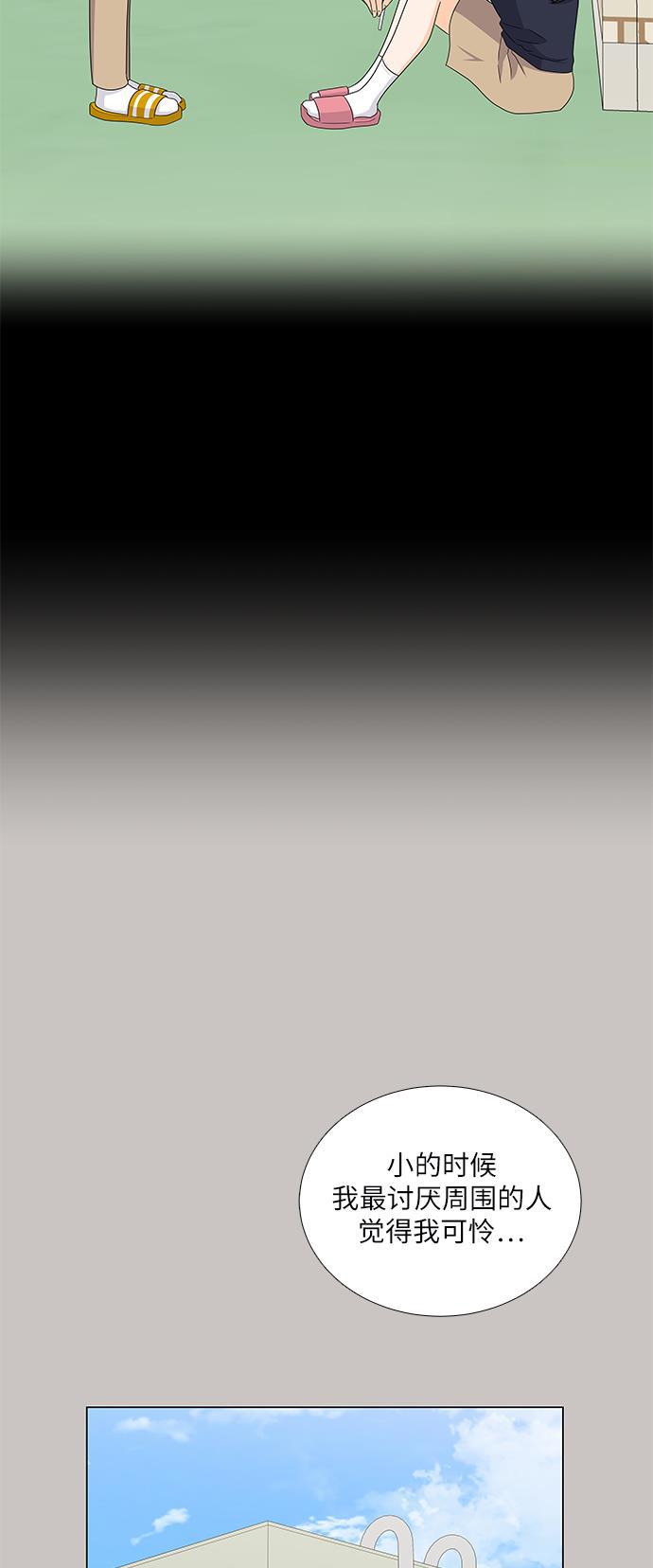 我的偶像总裁韩漫全集-第74话无删减无遮挡章节图片 