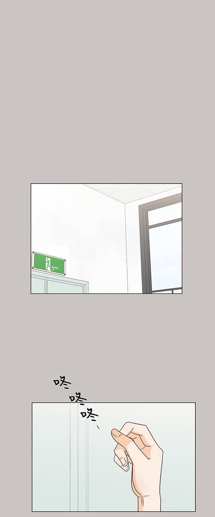 我的偶像总裁韩漫全集-第74话无删减无遮挡章节图片 