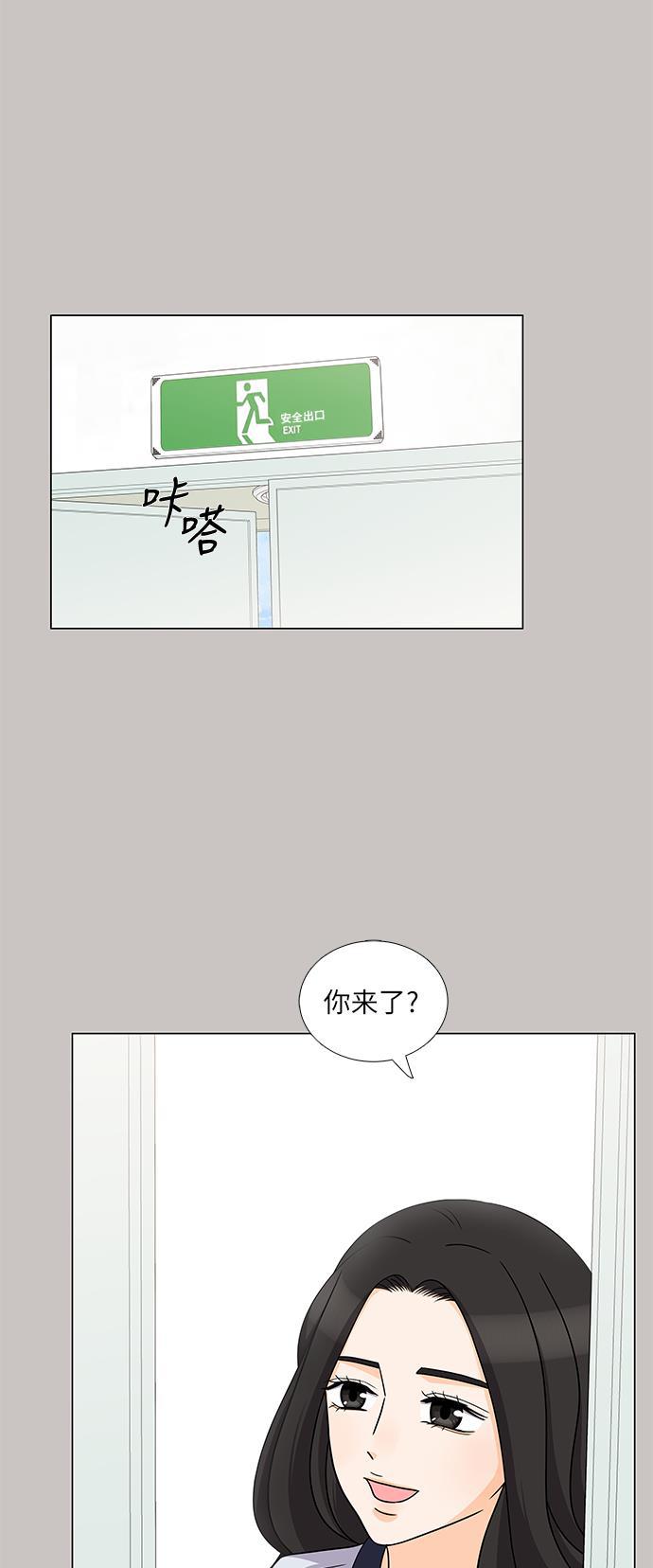 我的偶像总裁韩漫全集-第74话无删减无遮挡章节图片 