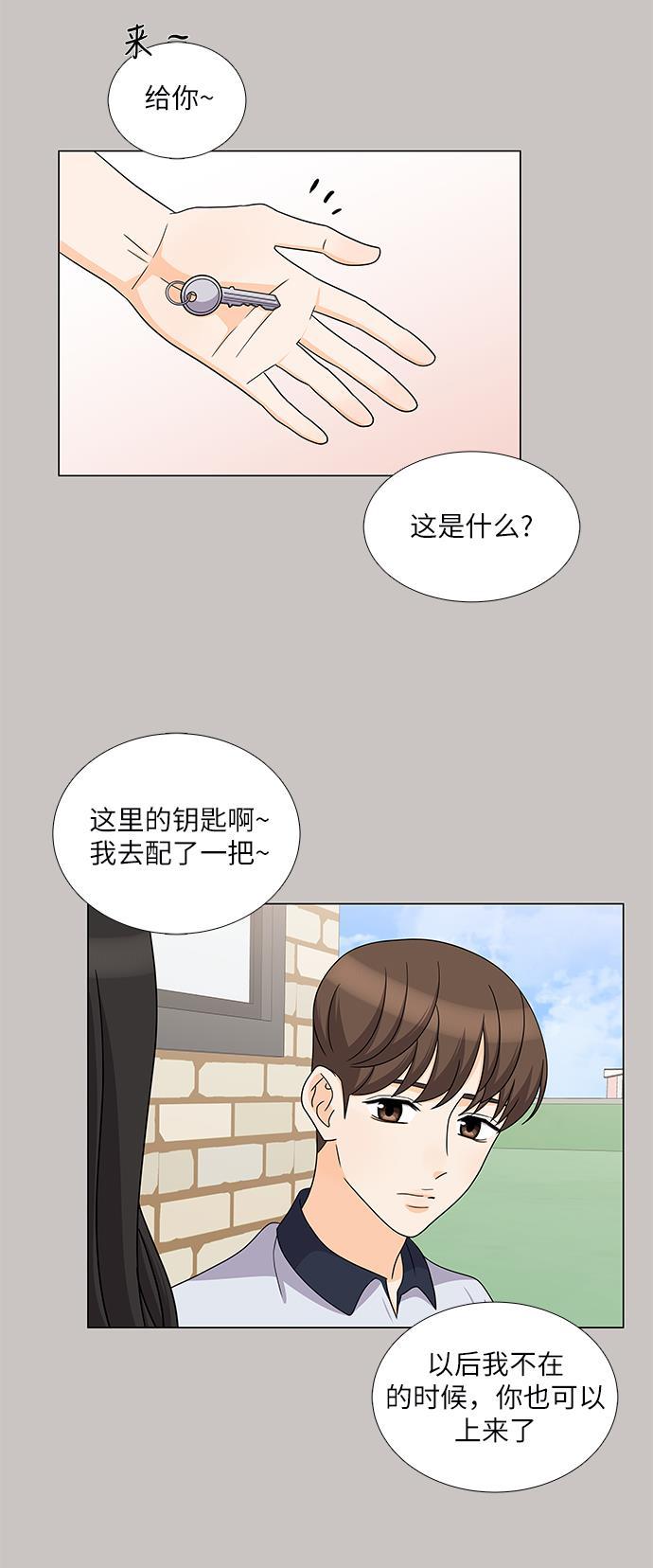 我的偶像总裁韩漫全集-第74话无删减无遮挡章节图片 