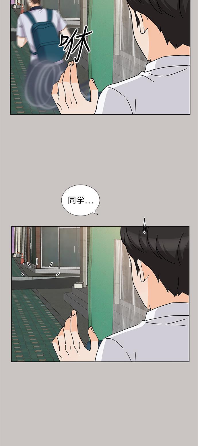 我的偶像总裁韩漫全集-第75话无删减无遮挡章节图片 