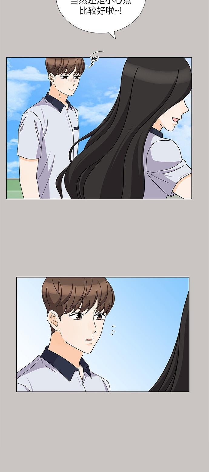 我的偶像总裁韩漫全集-第75话无删减无遮挡章节图片 