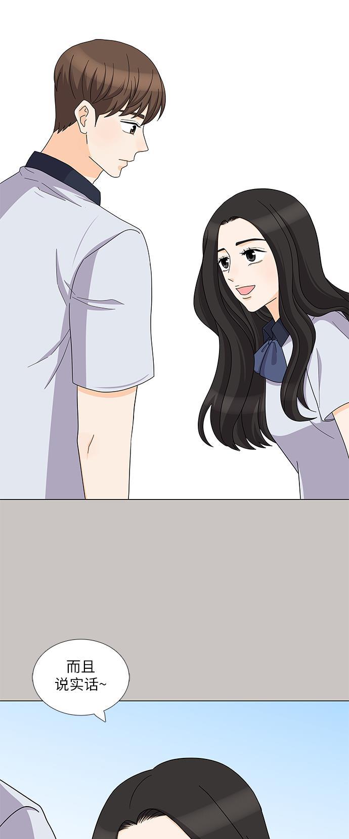 我的偶像总裁韩漫全集-第75话无删减无遮挡章节图片 