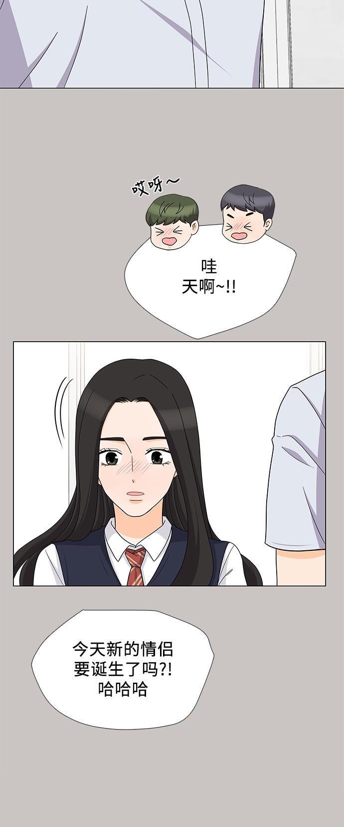 我的偶像总裁韩漫全集-第75话无删减无遮挡章节图片 