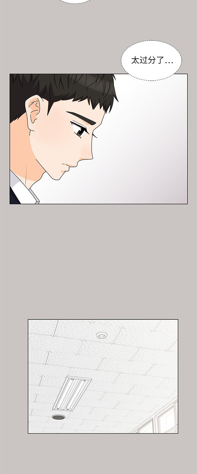 我的偶像总裁韩漫全集-第77话无删减无遮挡章节图片 