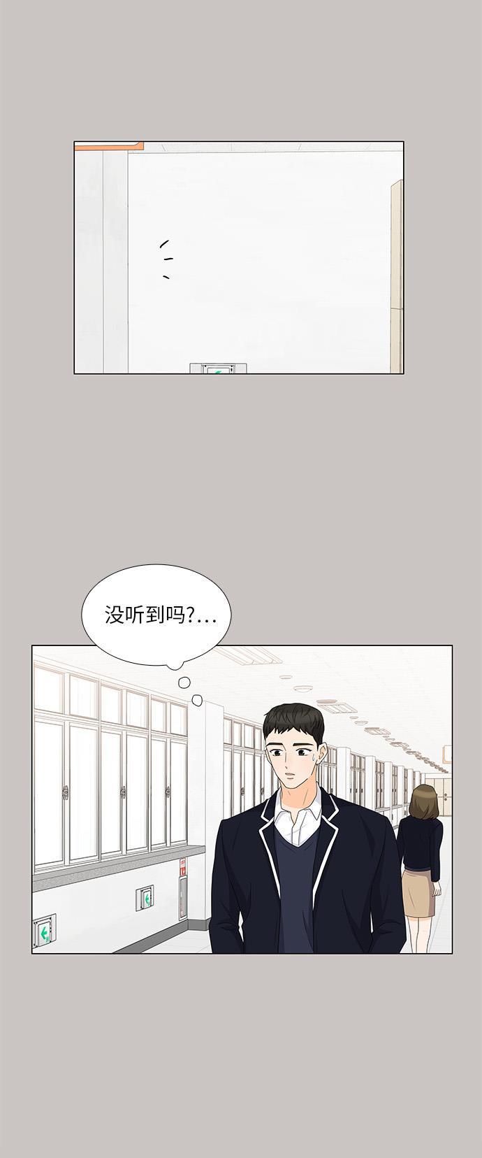我的偶像总裁韩漫全集-第77话无删减无遮挡章节图片 