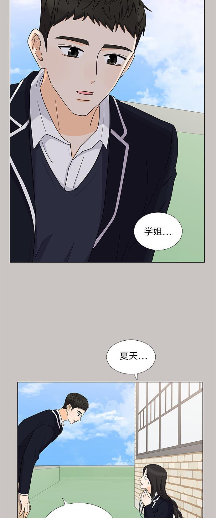 我的偶像总裁韩漫全集-第77话无删减无遮挡章节图片 