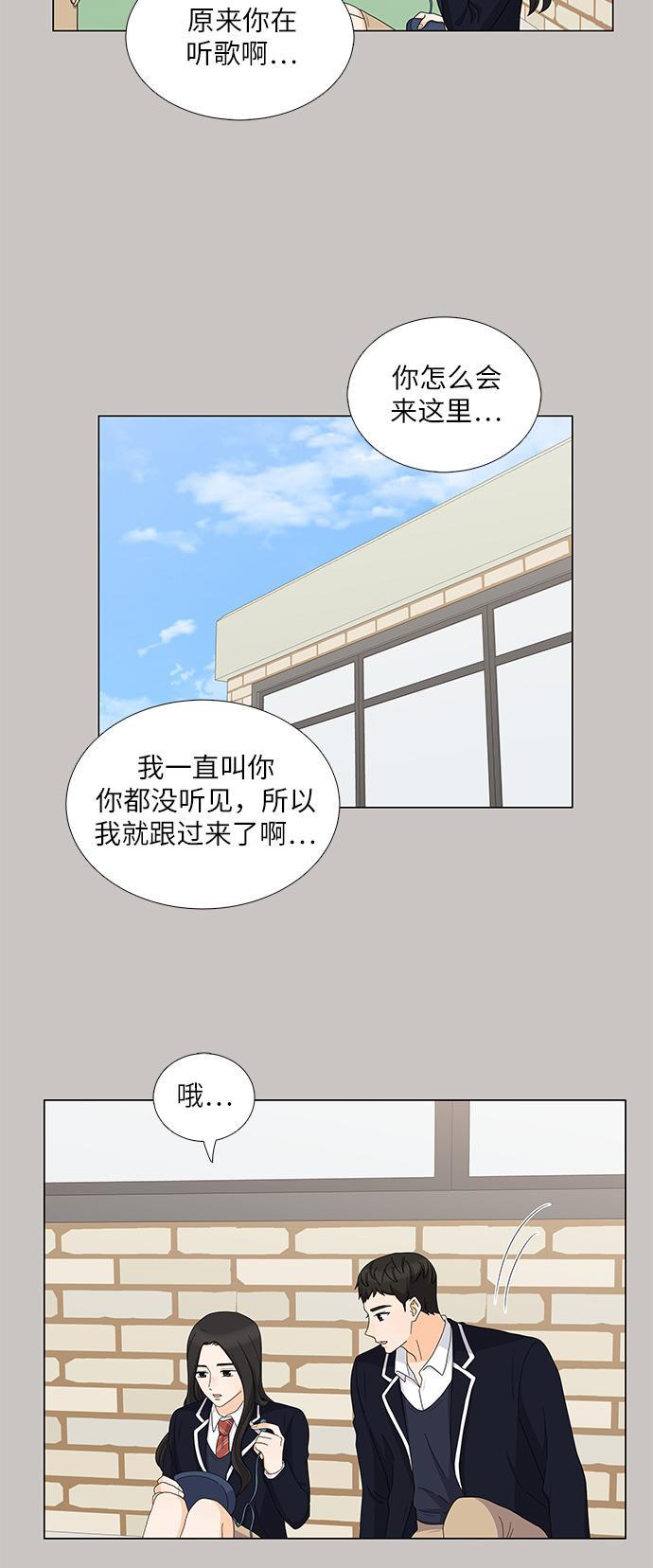 我的偶像总裁韩漫全集-第77话无删减无遮挡章节图片 