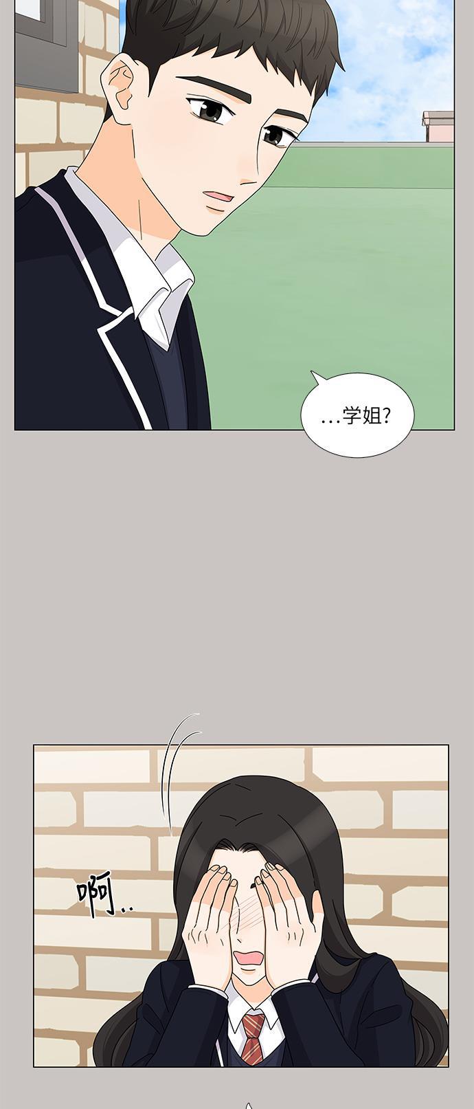 我的偶像总裁韩漫全集-第77话无删减无遮挡章节图片 
