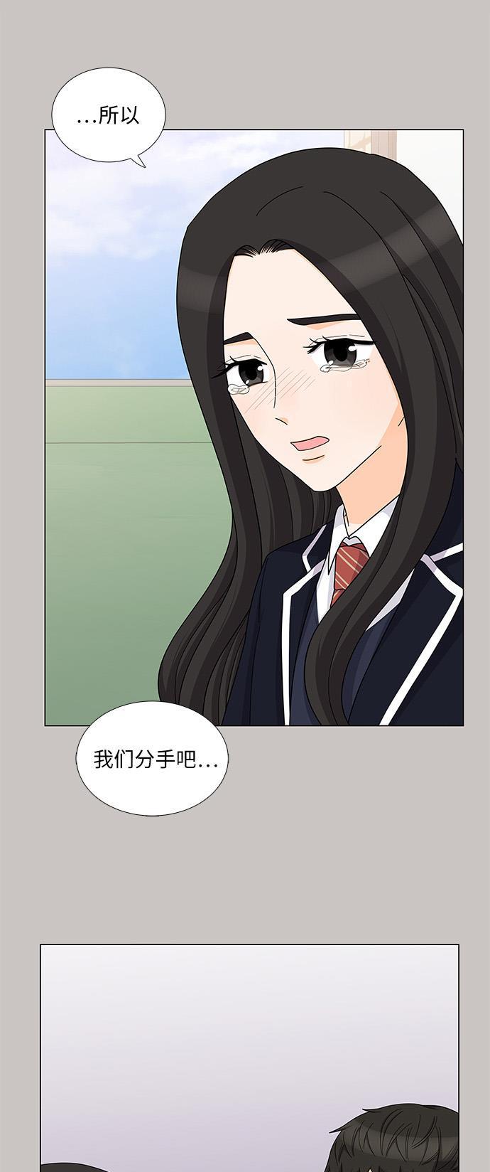 我的偶像总裁韩漫全集-第77话无删减无遮挡章节图片 